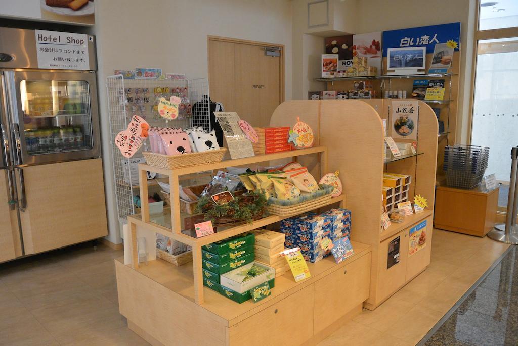 Tmark City Hotel Sapporo Esterno foto